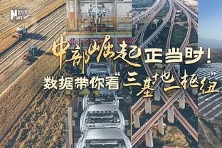 北青：马宁裁判组从乌兹别克、阿曼裁判组中脱颖而出执法决赛